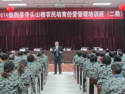 合作社组织社员学习培育管理