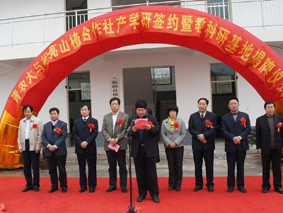 合作社理事长马相亮为在青农大与合作社签约仪式上致辞